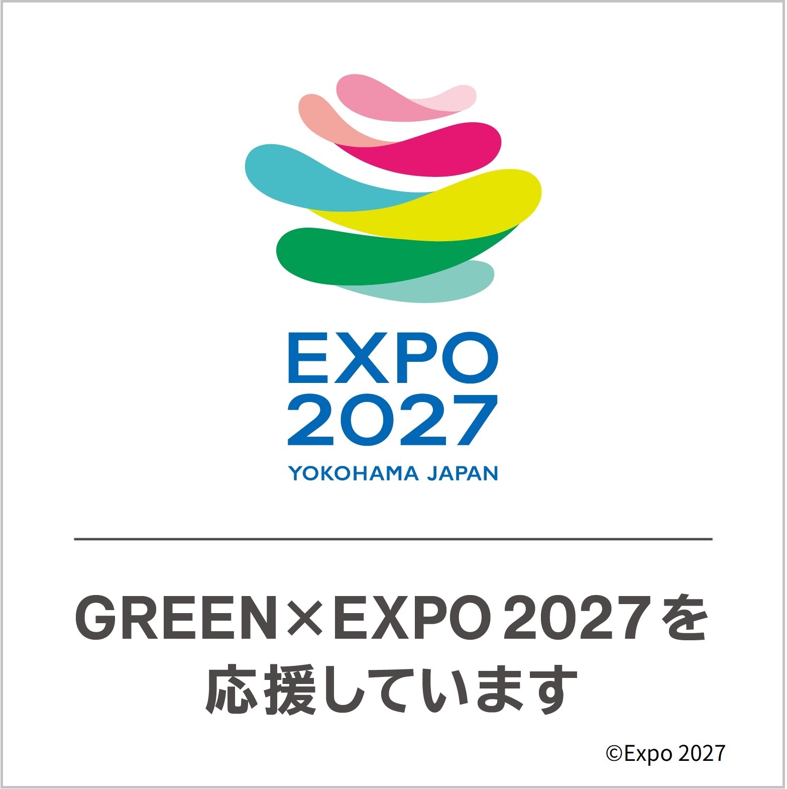 写真：横浜園芸博イメージ