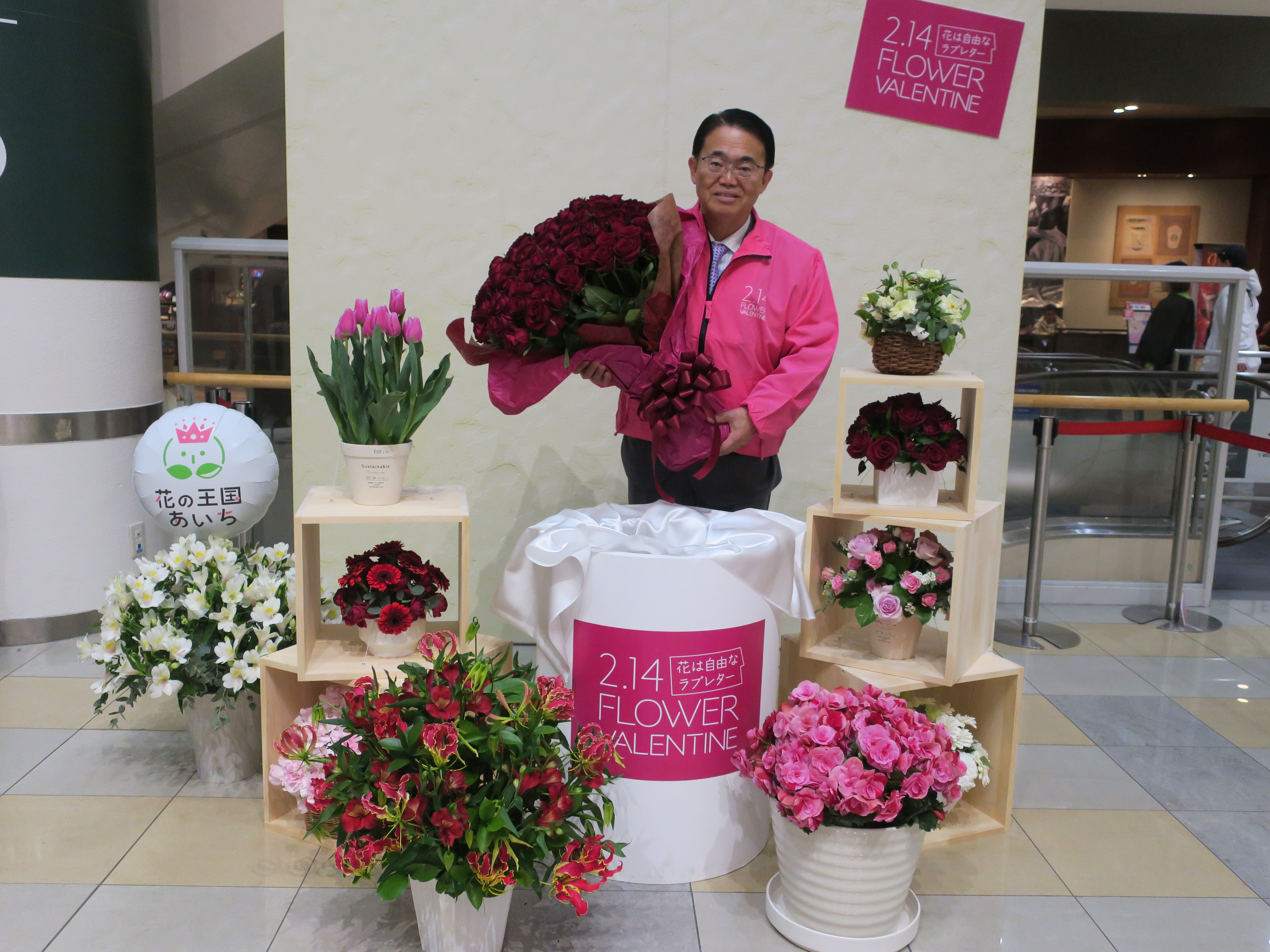 フォトスポット1