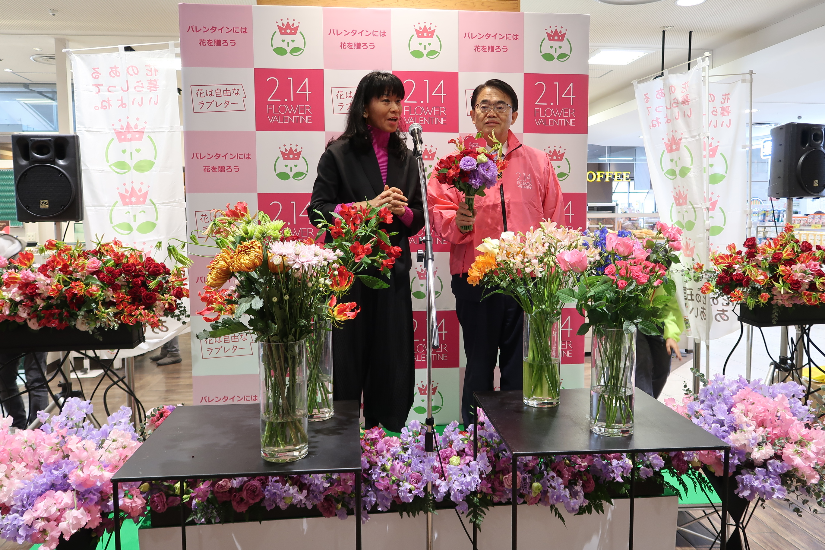 フォトスポット